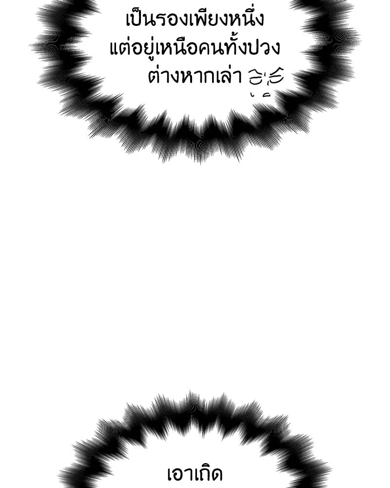 หน้า 179