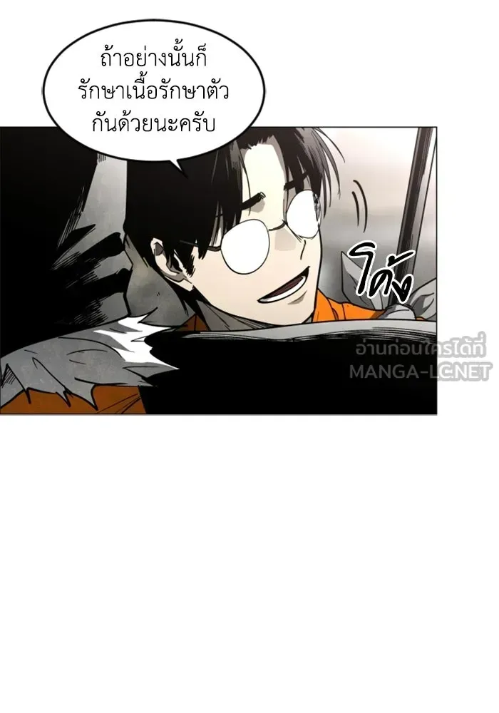 หน้า 108