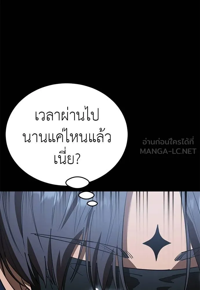 หน้า 108