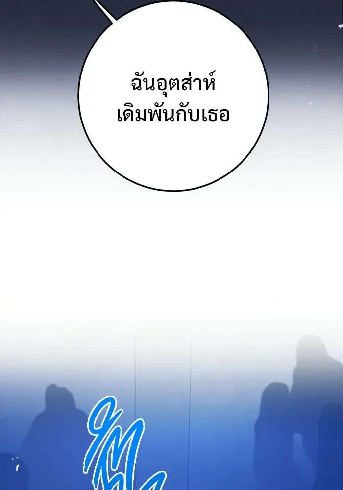 หน้า 95