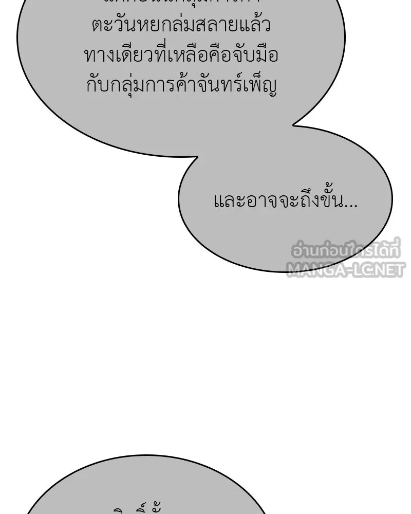 หน้า 126