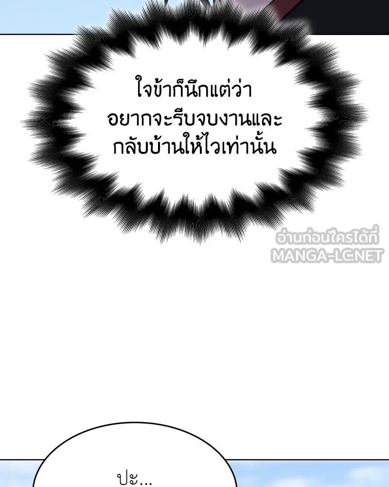 หน้า 138