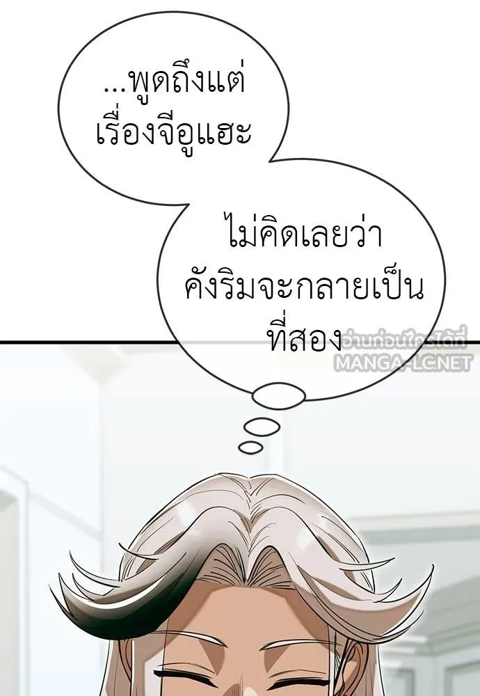 หน้า 147