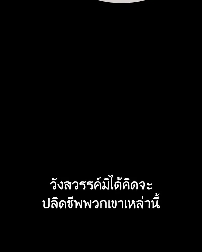 หน้า 256