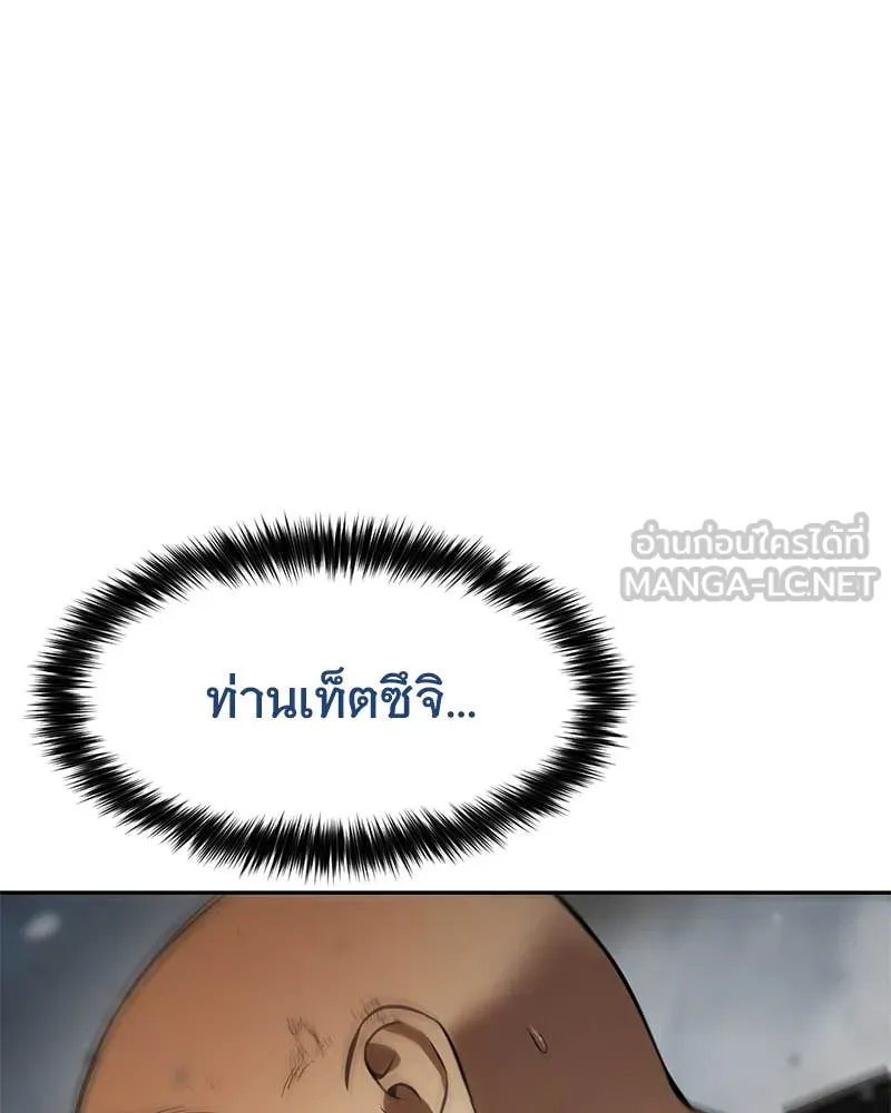 หน้า 201