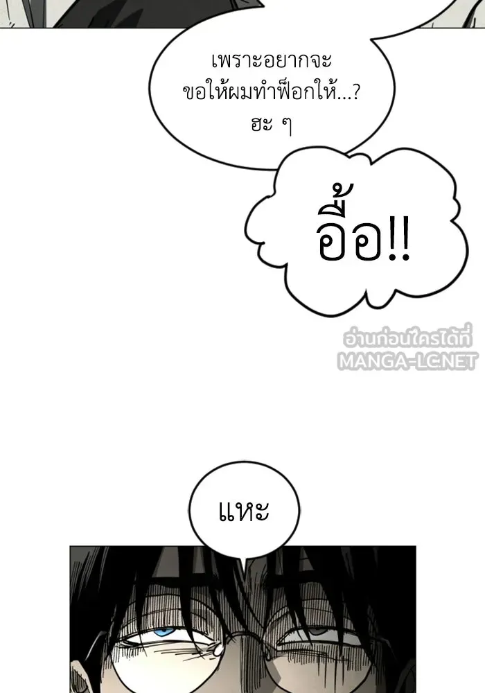 หน้า 132