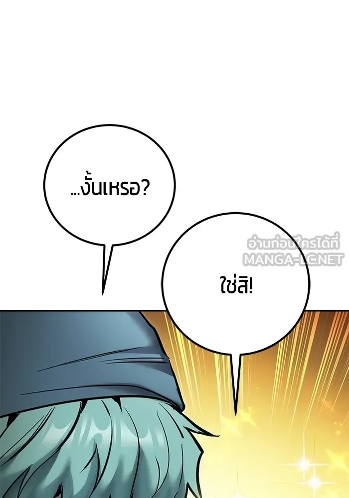 หน้า 114