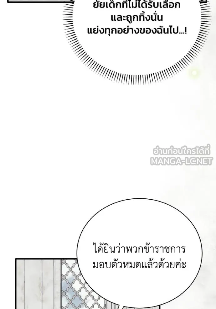 หน้า 100