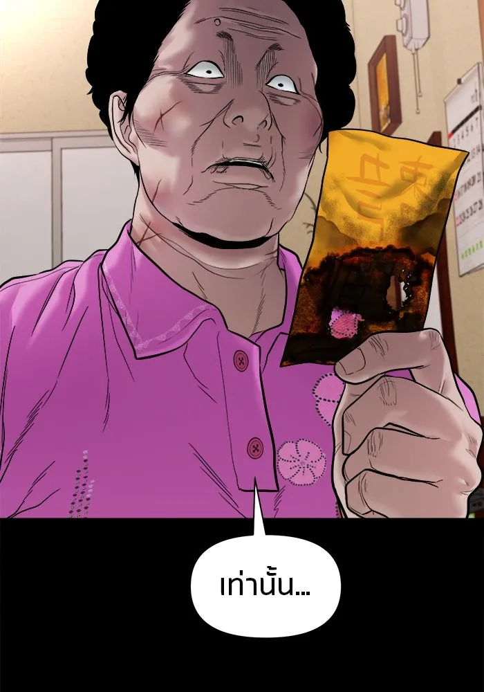 หน้า 113