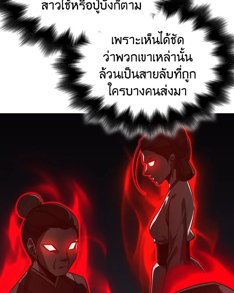 หน้า 215