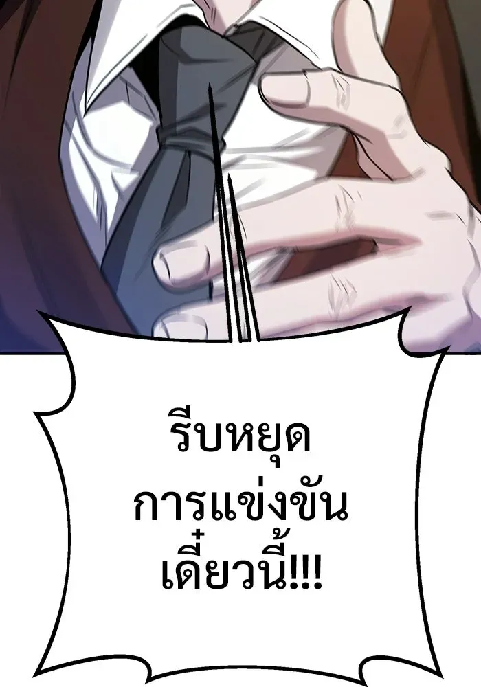 หน้า 100