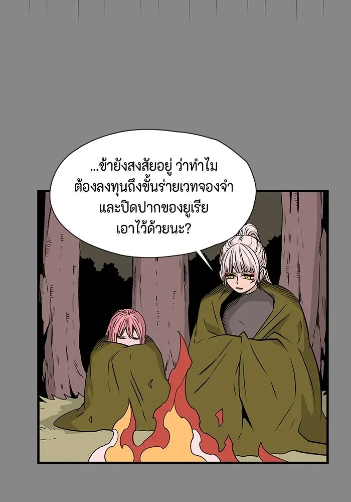 หน้า 91