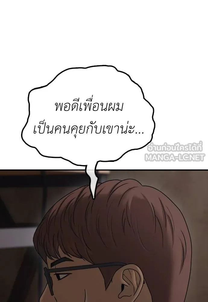 หน้า 124