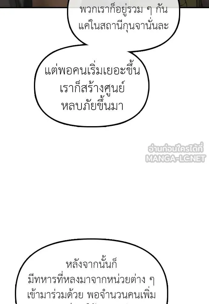 หน้า 123