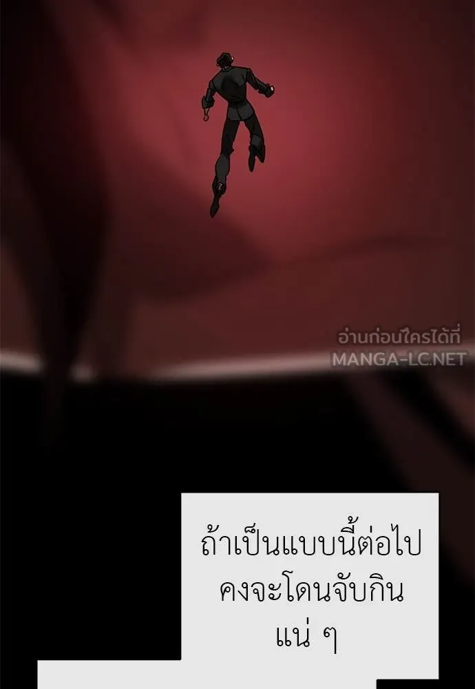 หน้า 161