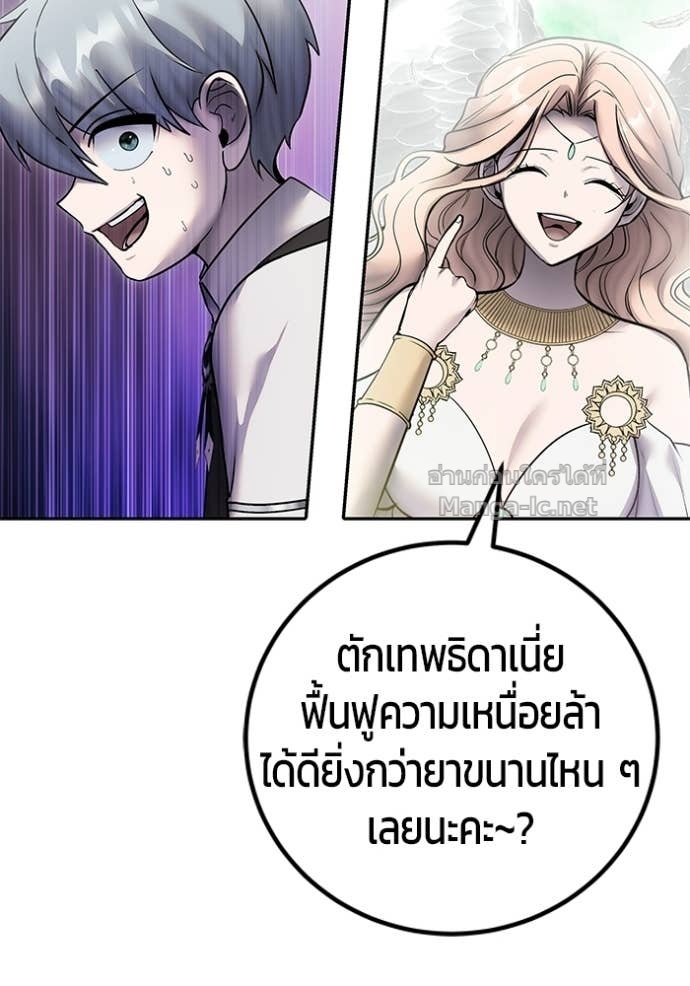 หน้า 122