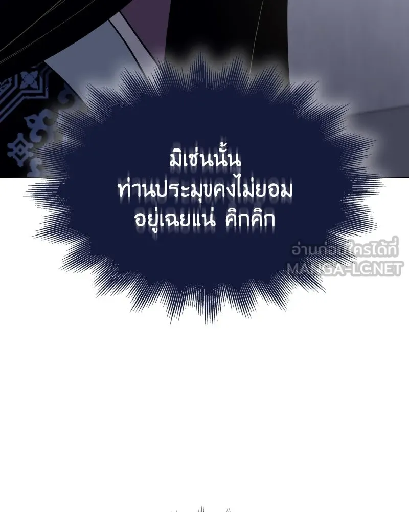 หน้า 114