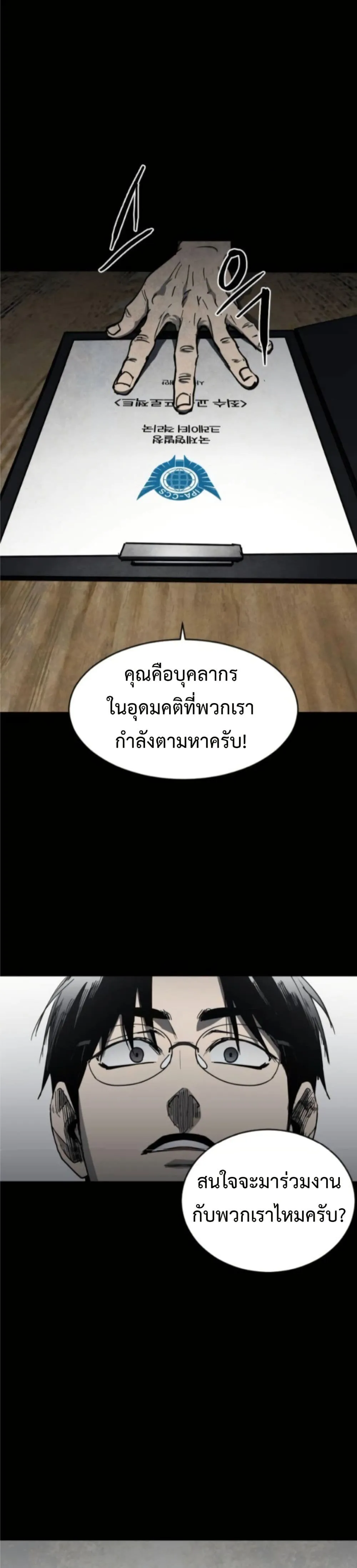 หน้า 27