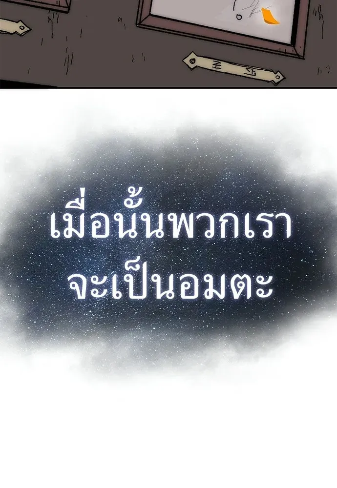 หน้า 121