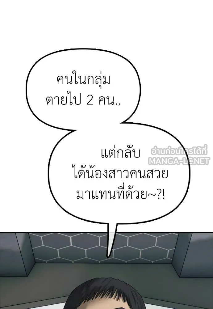 หน้า 85