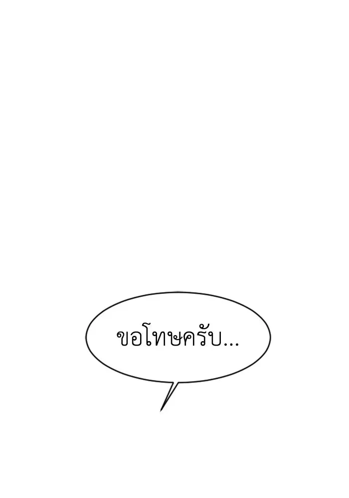 หน้า 101