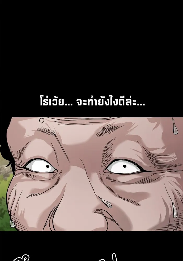 หน้า 90