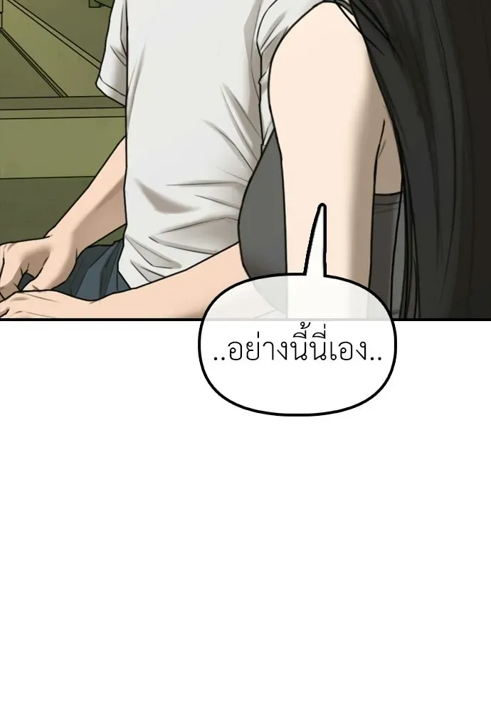 หน้า 151
