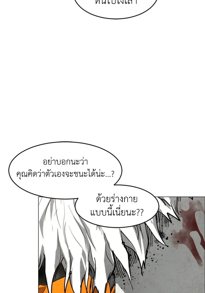 หน้า 127