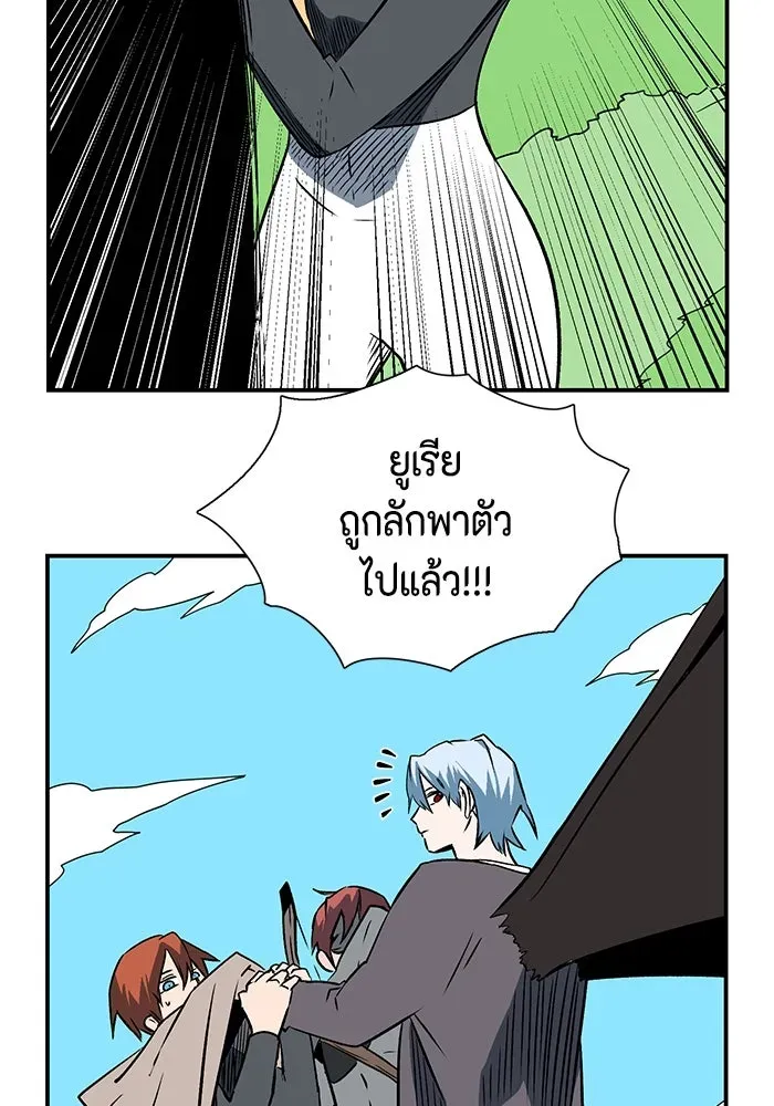 หน้า 88