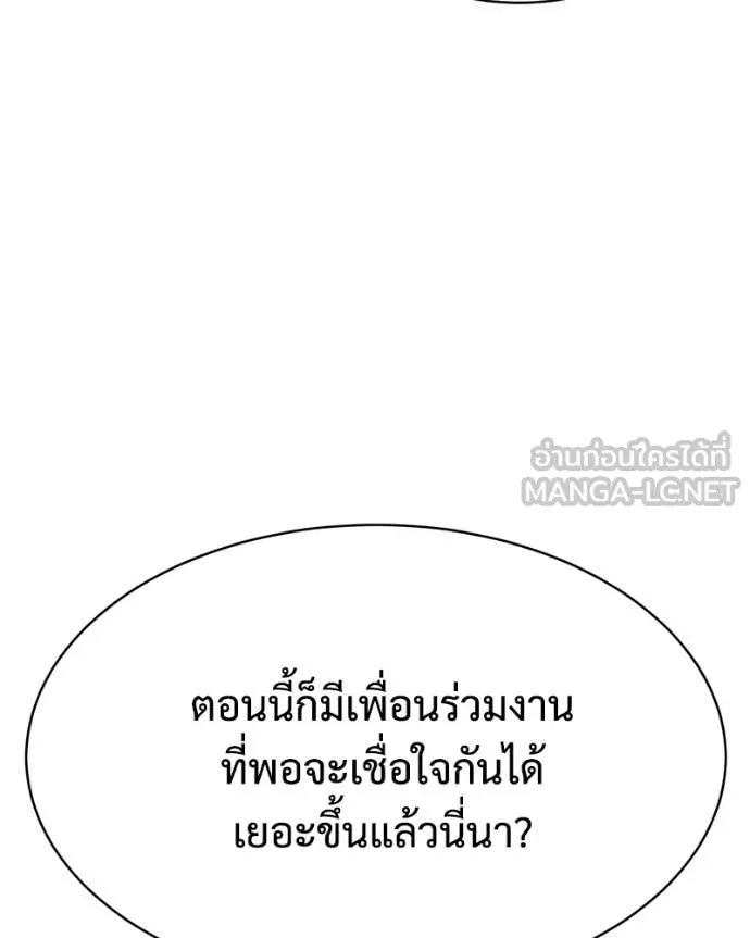 หน้า 175