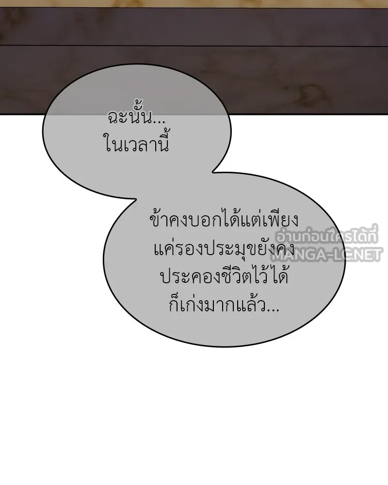 หน้า 156