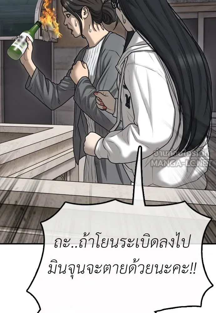 หน้า 153