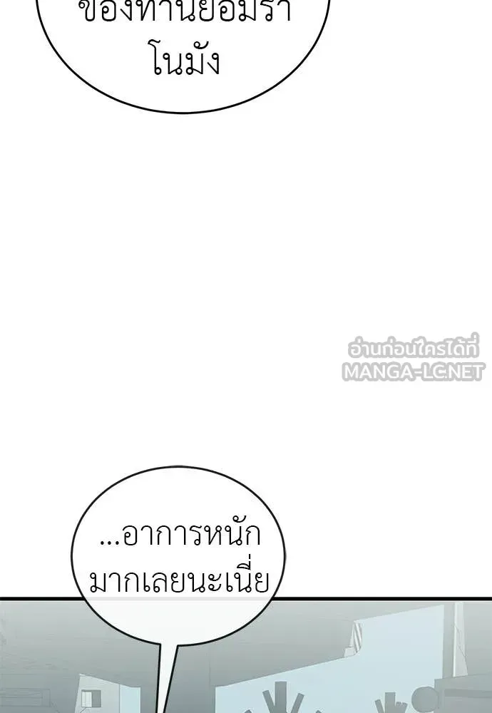 หน้า 151