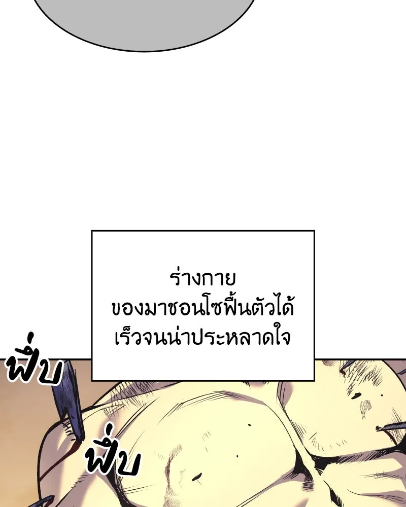 หน้า 149