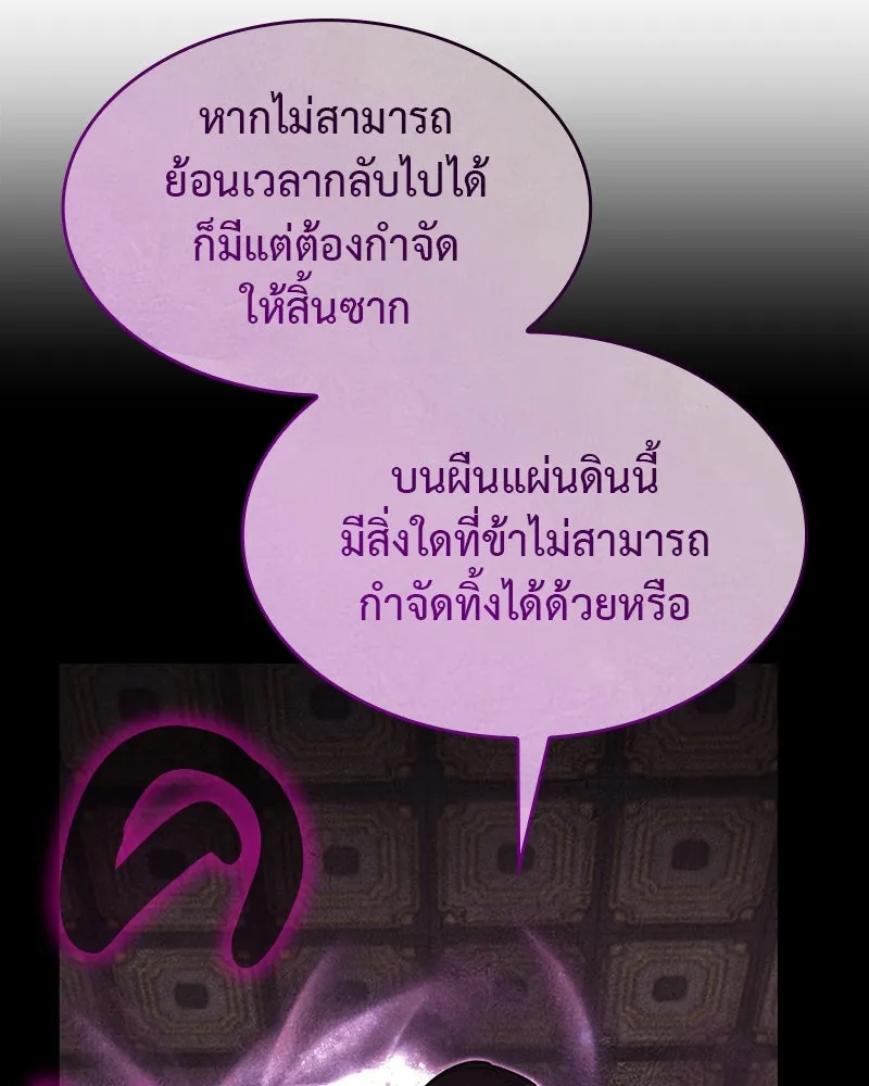 หน้า 236