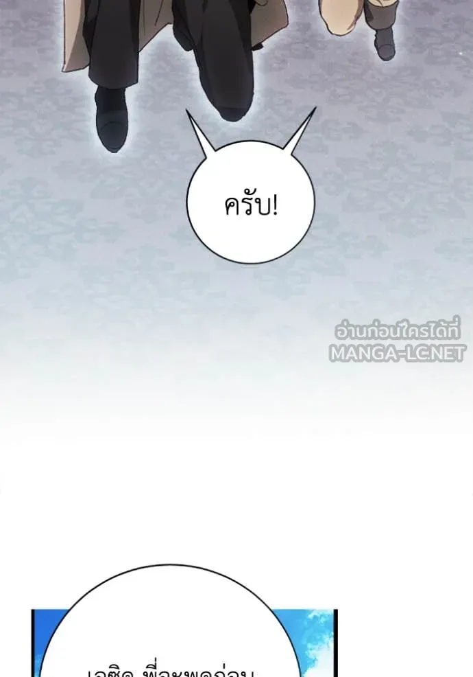 หน้า 91