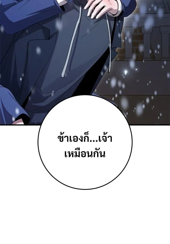 หน้า 155