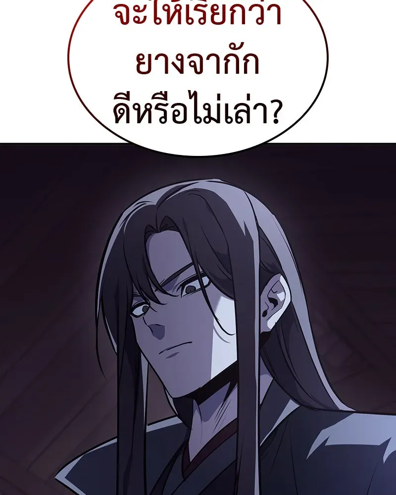 หน้า 238