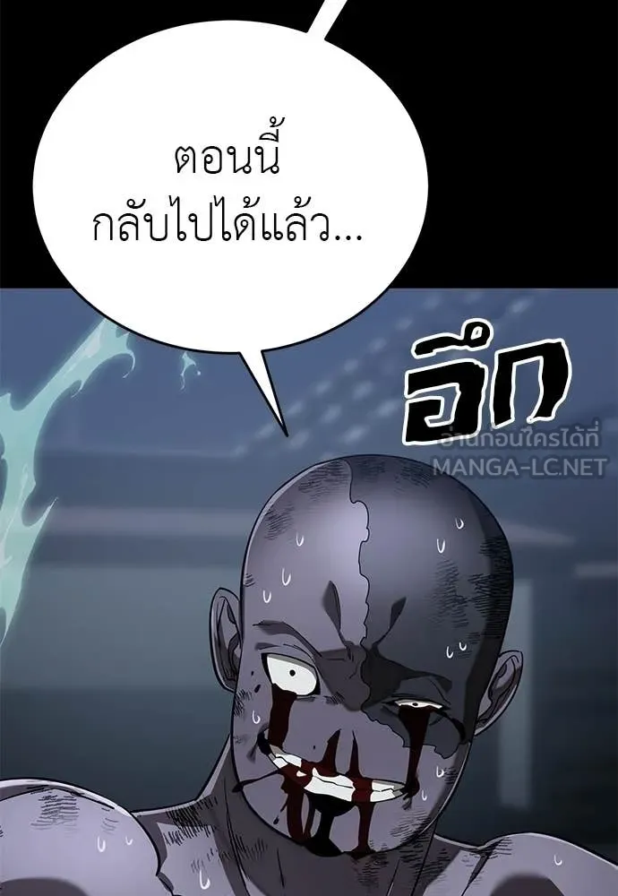 หน้า 157