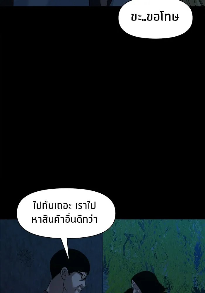 หน้า 109