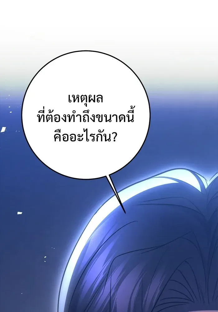หน้า 103