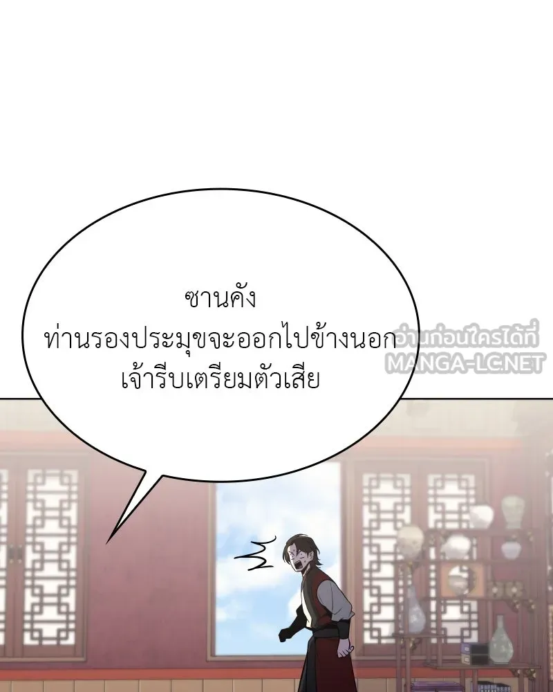 หน้า 102