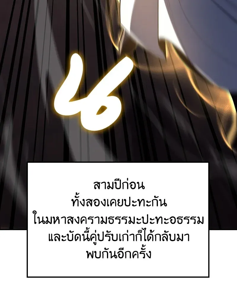 หน้า 113