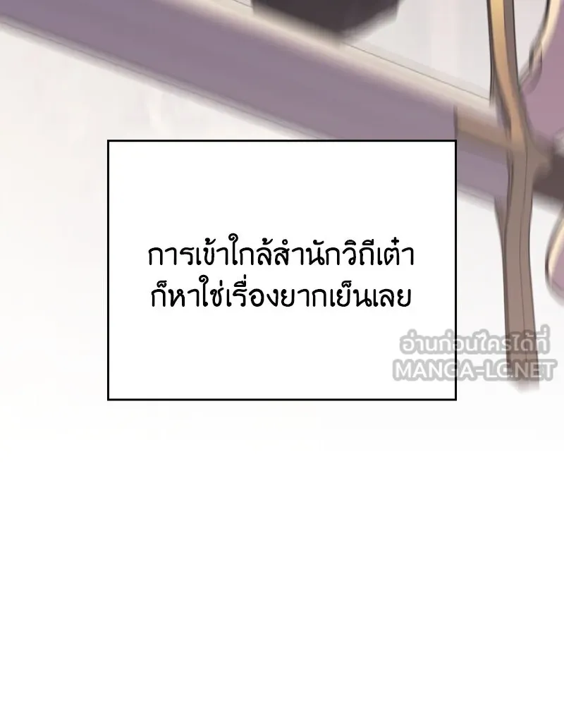 หน้า 102