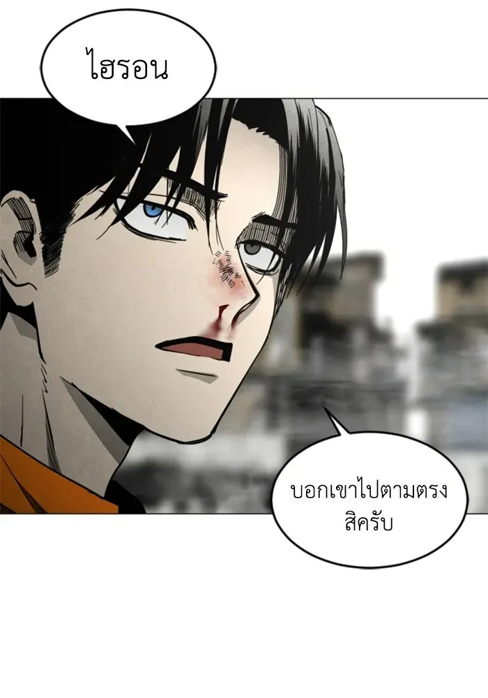 หน้า 112