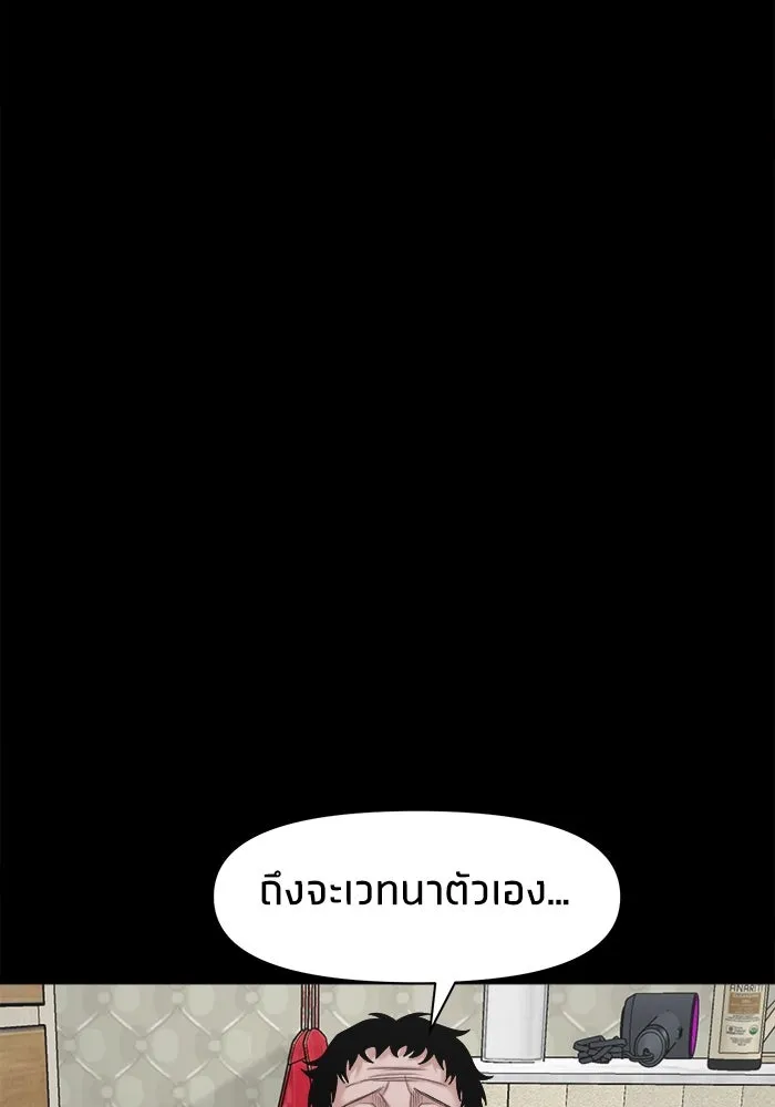 หน้า 88