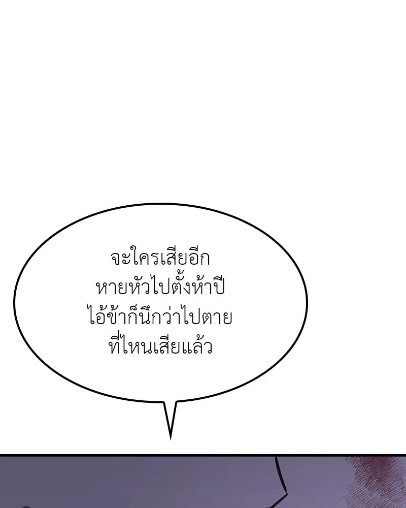หน้า 242