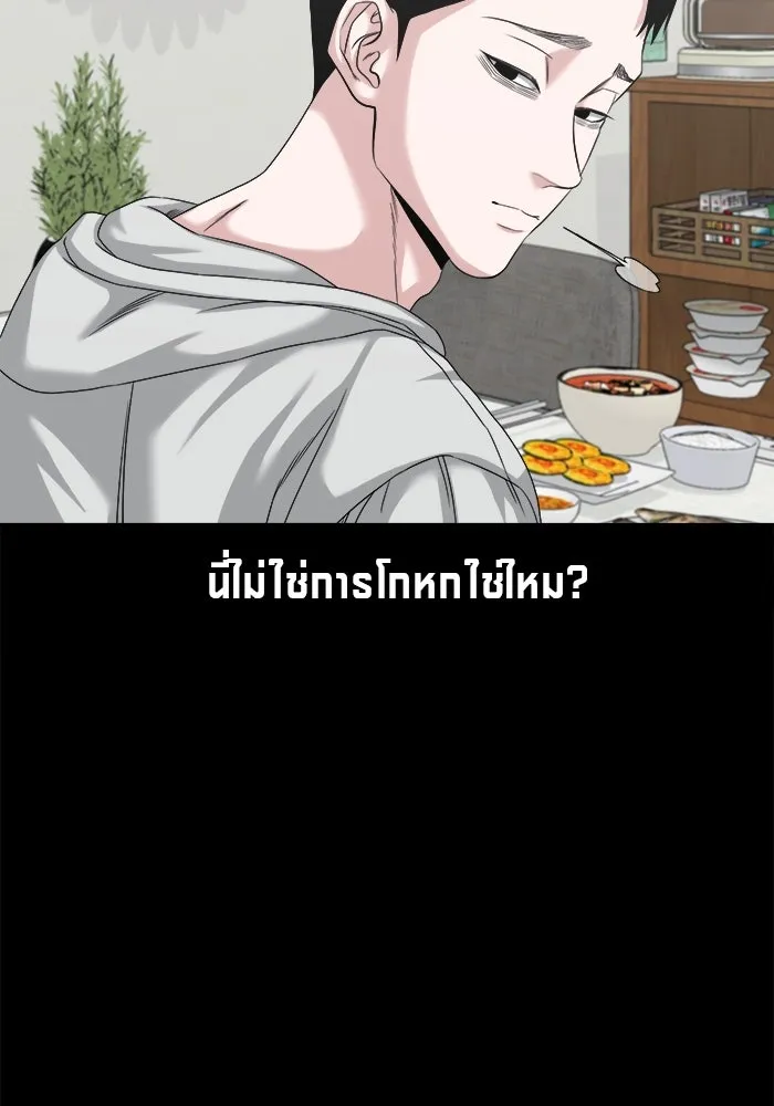 หน้า 74