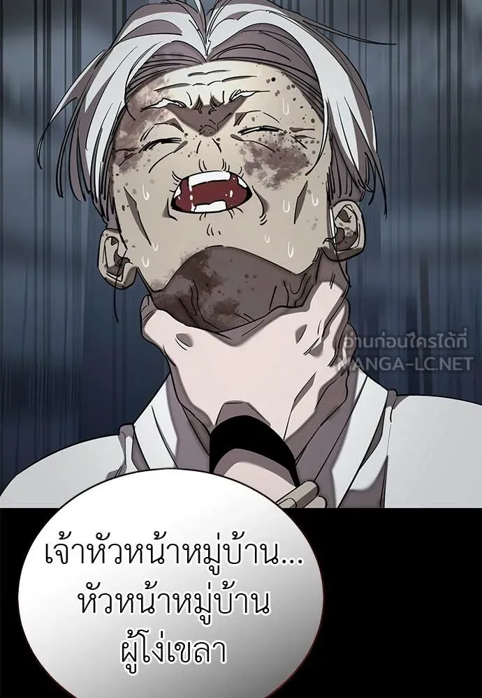 หน้า 97