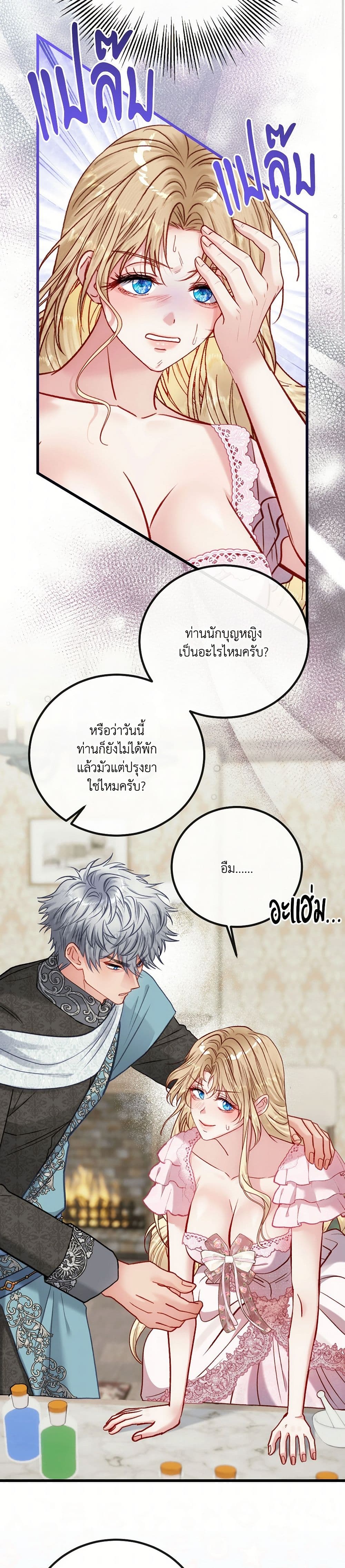 หน้า 26